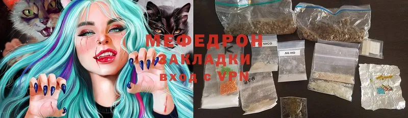 Где продают наркотики Алзамай Марихуана  MEGA ссылка  ГАШ  МЕФ  Alpha-PVP  Бутират 