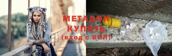 дурь Волосово